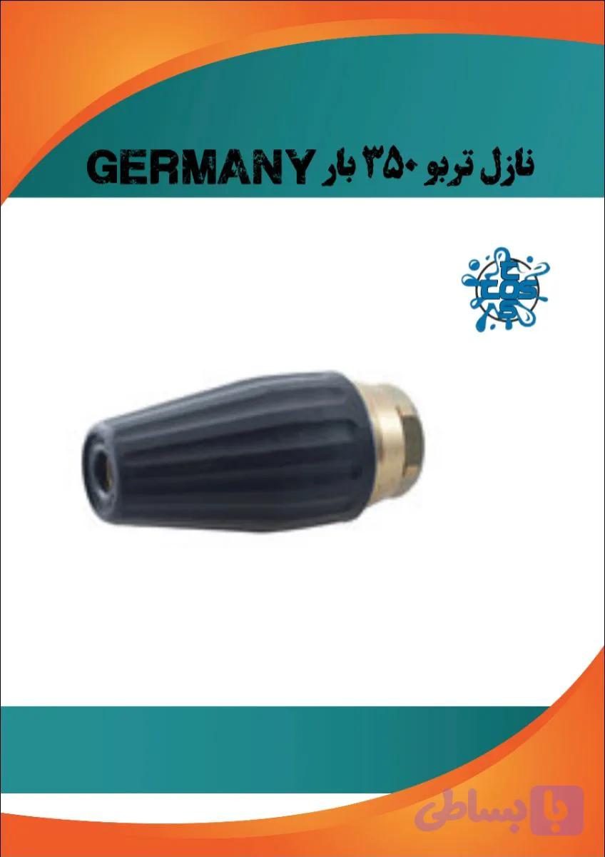 نازل تربو آلمانی