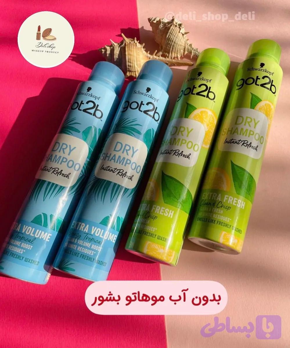شامپو خشک