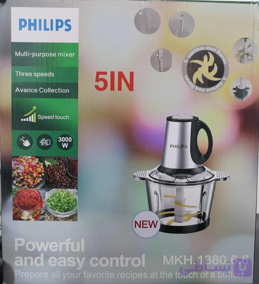 خردکن 5 لیتر چند کاره فلیپس 6 تیغ طلایی مدل mkh1380.6.6(خرید عمده)