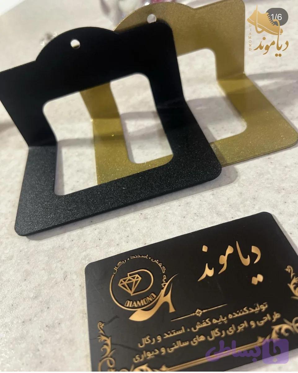 پایه کفش فلزی مدل ال — تصویر 1