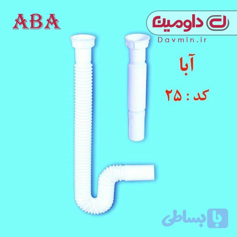 لوله خرطومی با مهره (11/2″)