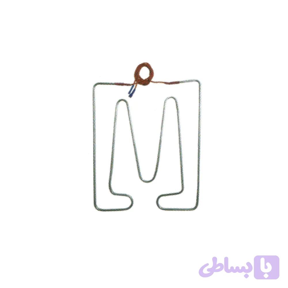 المنت یخچال جنس آلومینیوم مدل AL-0150
