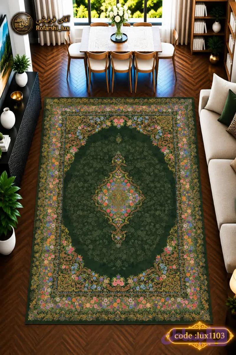 روفرشی code 1103