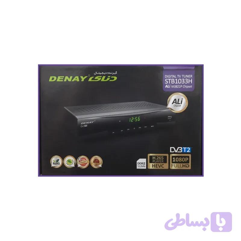 گیرنده دیجیتال دنای مدل STB1033H DVB-T2