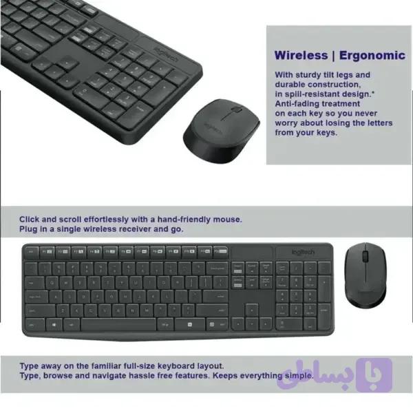 ست کیبورد و ماوس Logitech MK۲۳۵