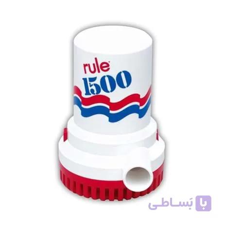 پمپ آب 1500 rule — تصویر 1