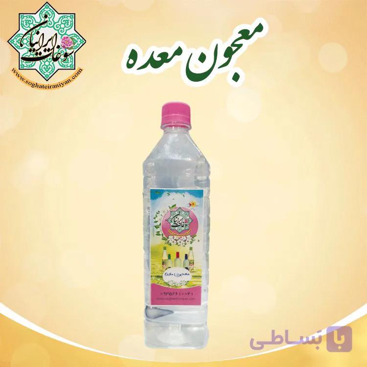 معجون معده