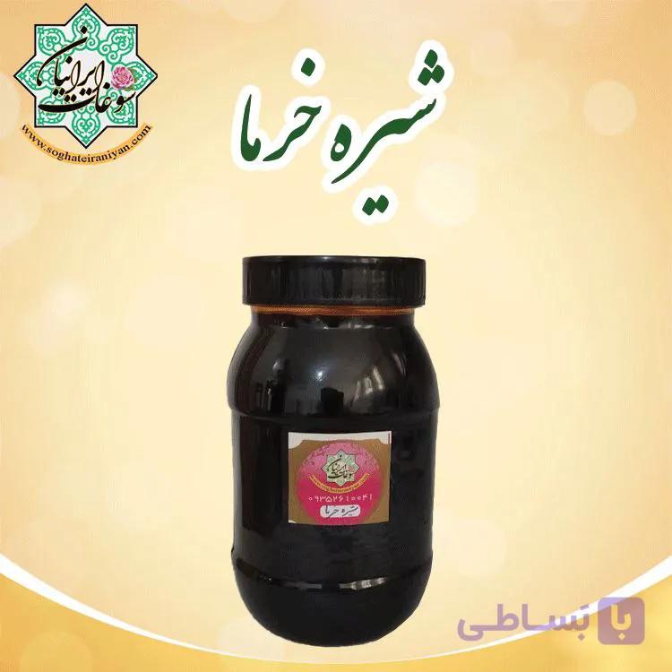 شیره خرما ارگانیک نفس (700 گرمی)