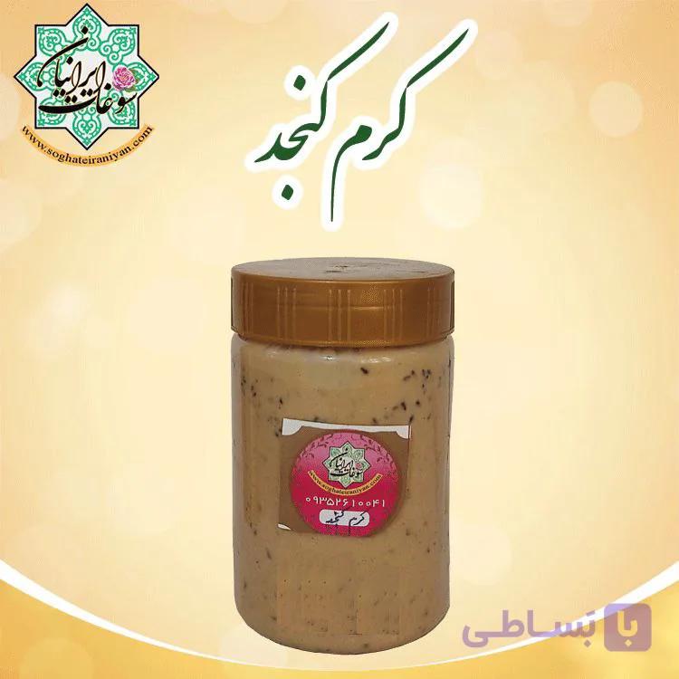کرم کنجد شکلاتی ارگانیک نفس