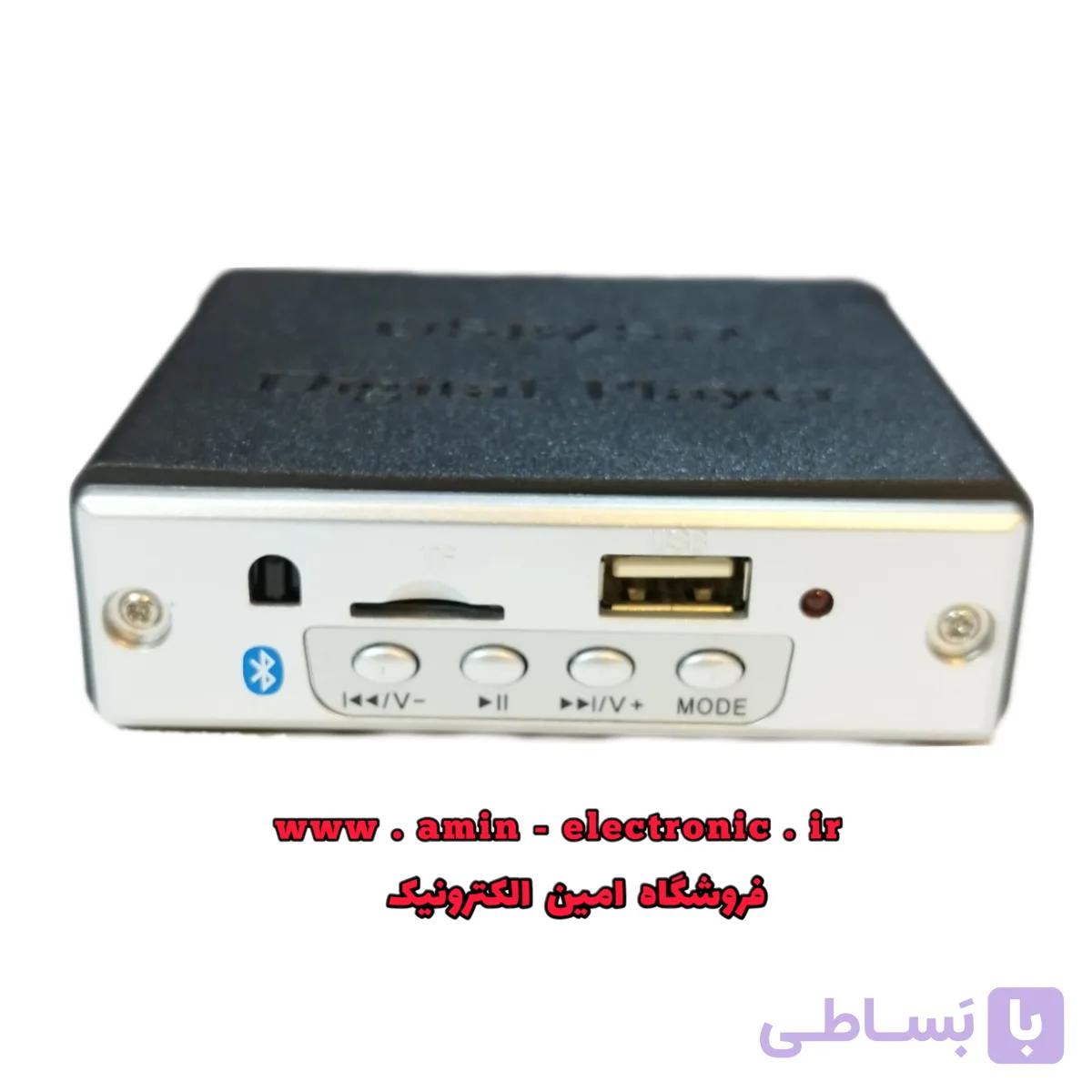 دستگاه مبدل فلش خور و بلوتوثی مدل دیجیتال پلیر
