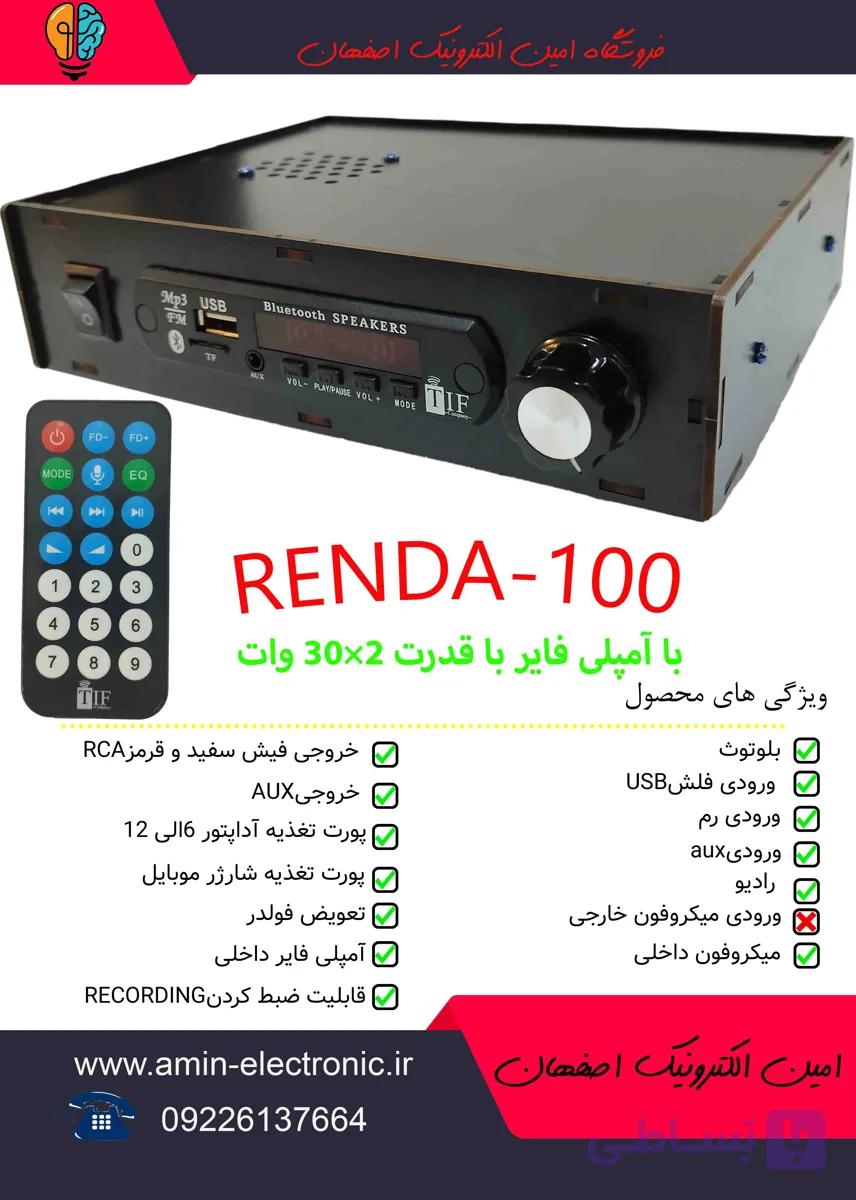 پیش‌نویس ۸