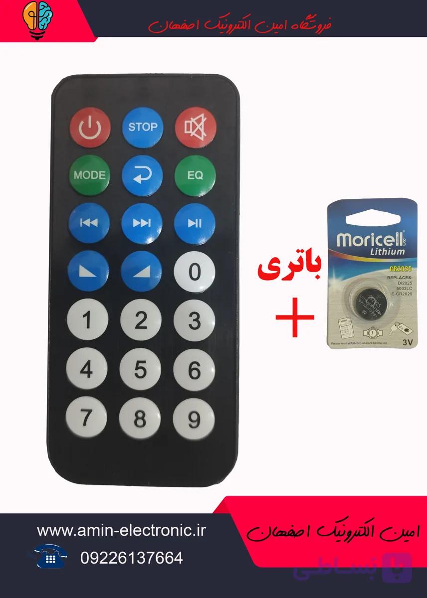 کنترل یدکی ماژول mp3 plaer معمولی مشکی