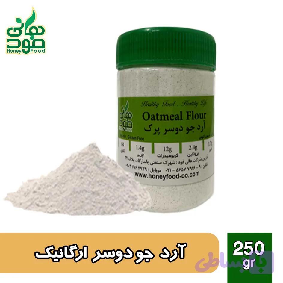 آرد جو دوسر
