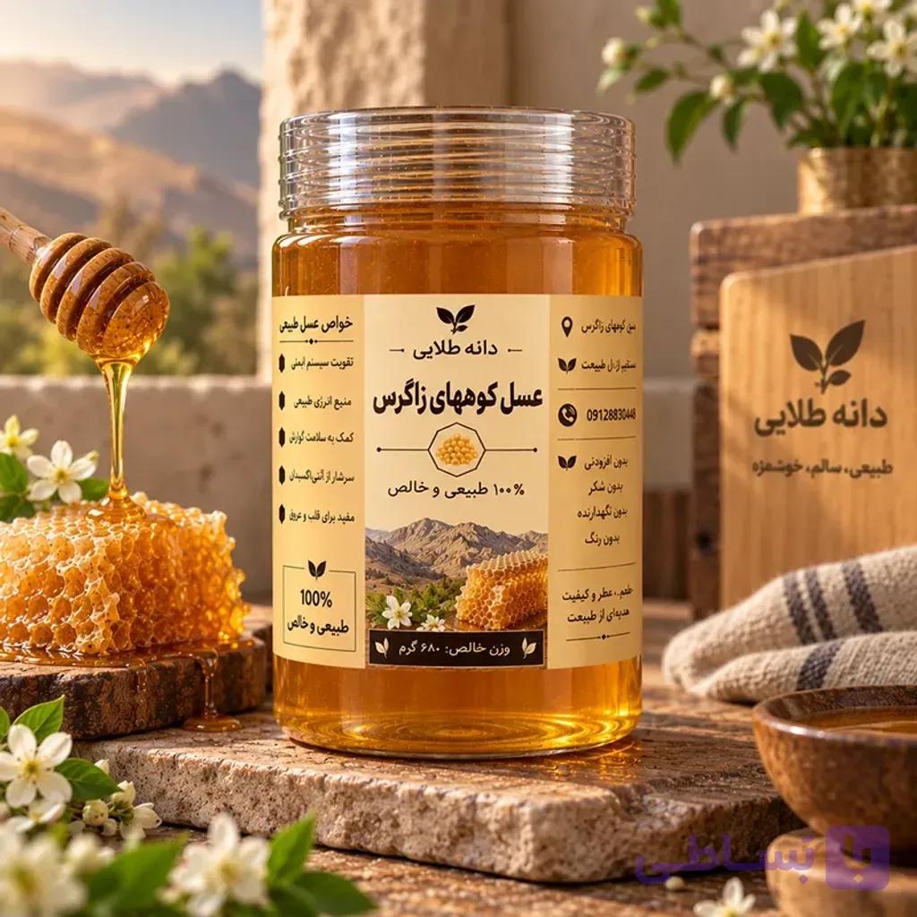 عسل کوه‌های زاگرس دانه طلایی