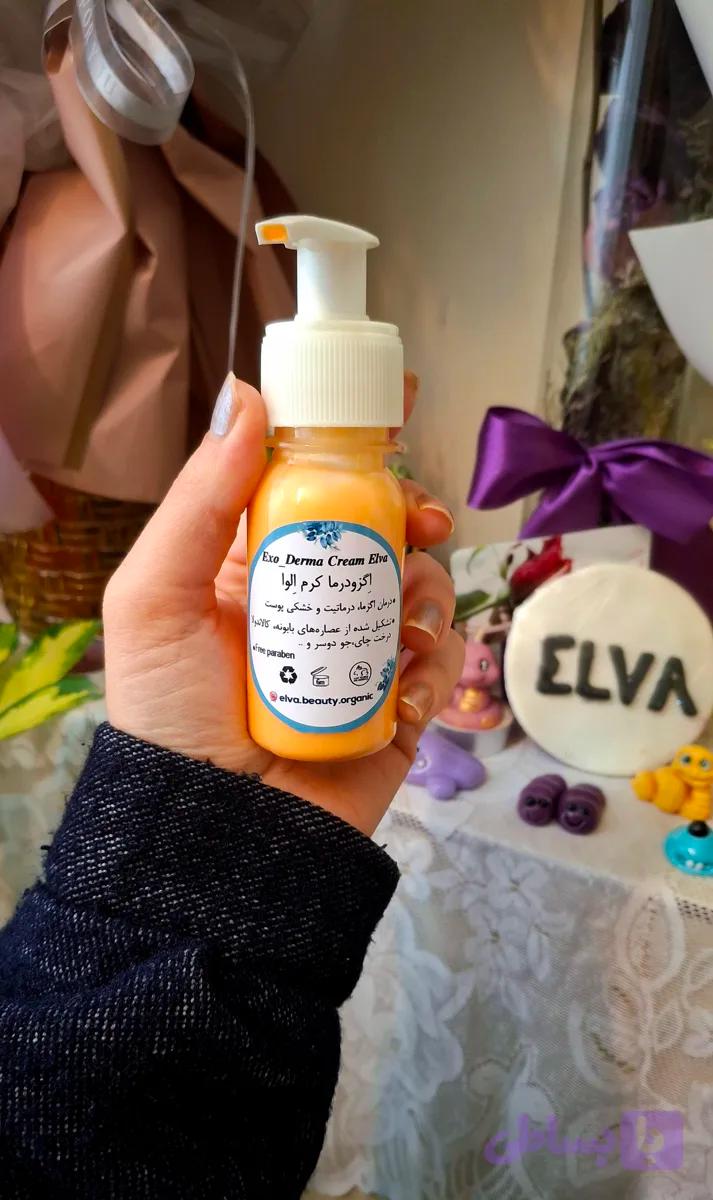 اگزودرما کرم اِلوا ۵۰ گرم