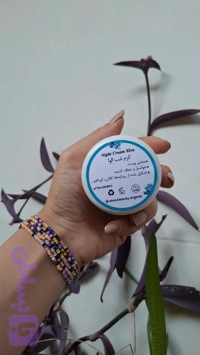 کرم شب اِلوا ۵۰ گرم
