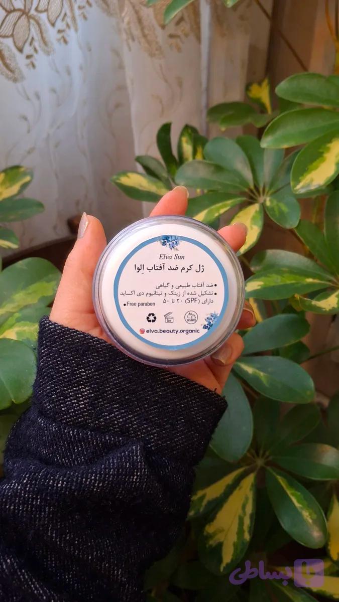 ضدآفتاب فیزیکی اِلوا ۵۰ گرم
