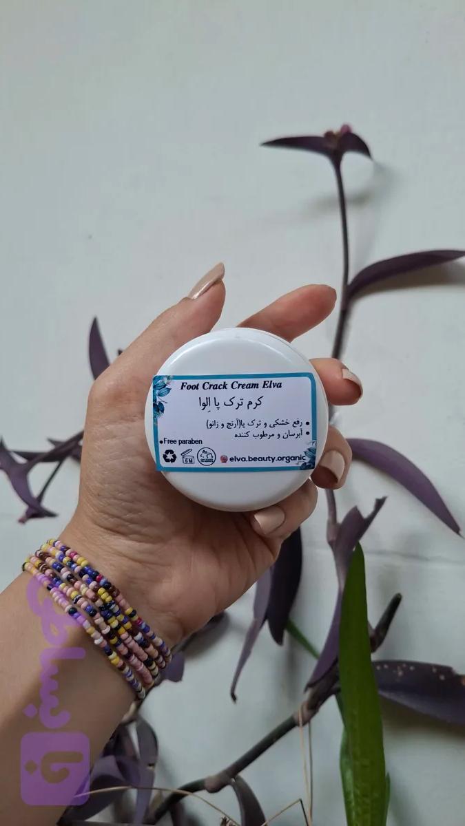 کرم گیاهی دست اِلوا 50 گرم