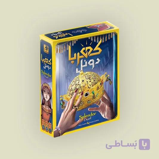 کهربا دوئل Splendor Duel