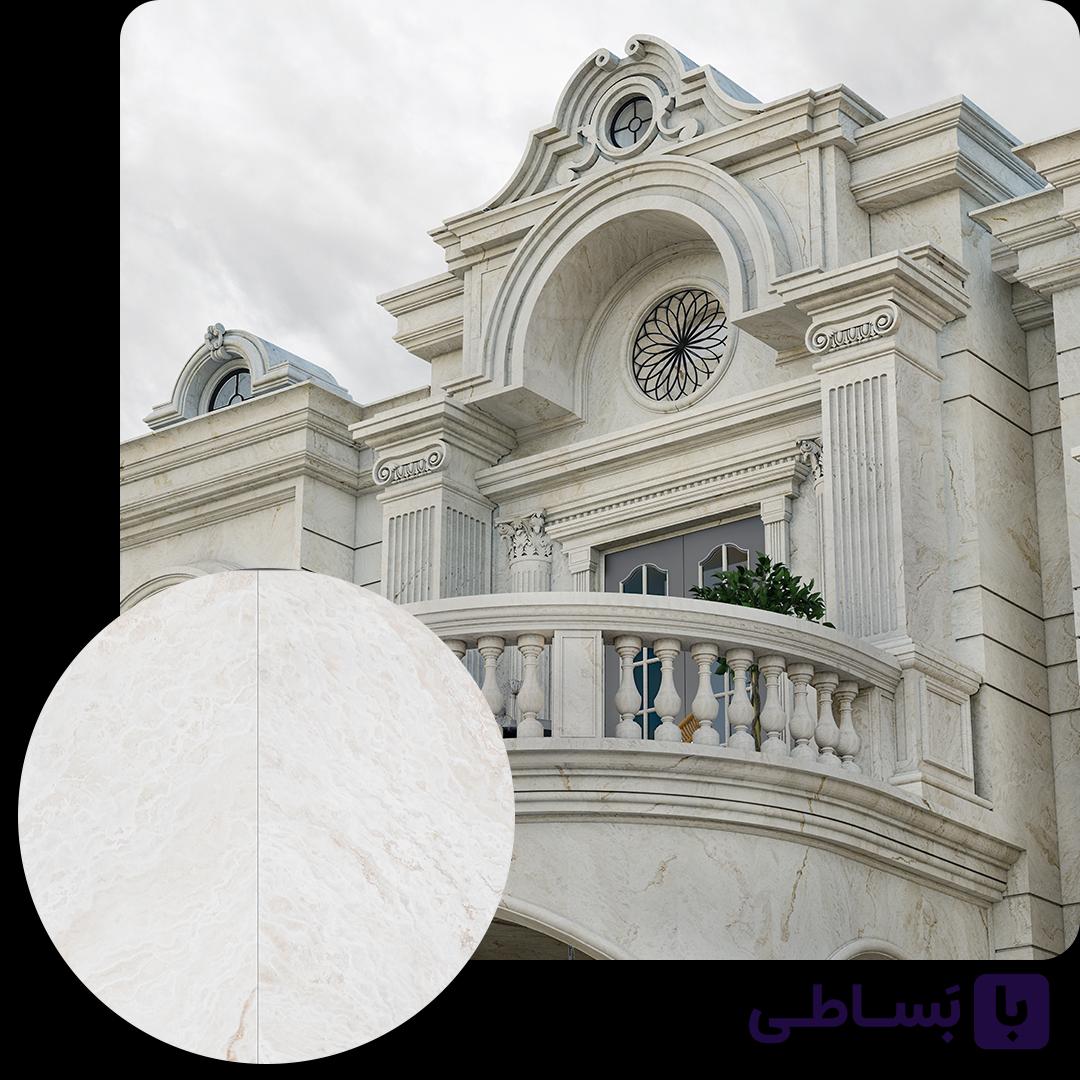 سنگ تراورتن عباس آباد هیرلا