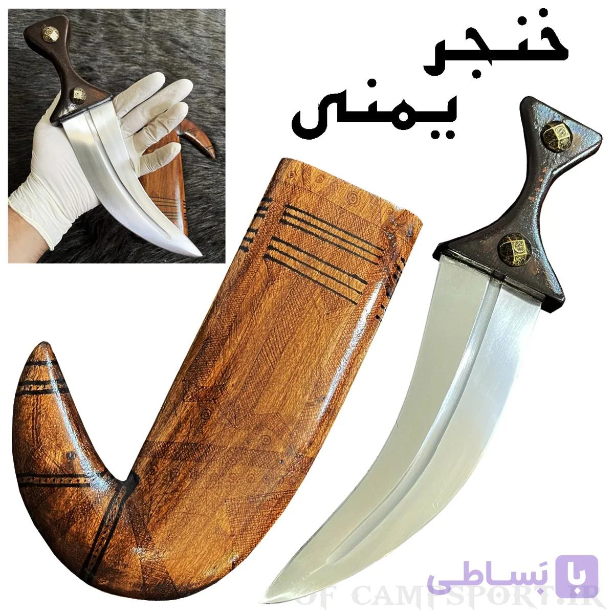 خنجر جنبیه یمنی Yemeniـdagger — تصویر 1