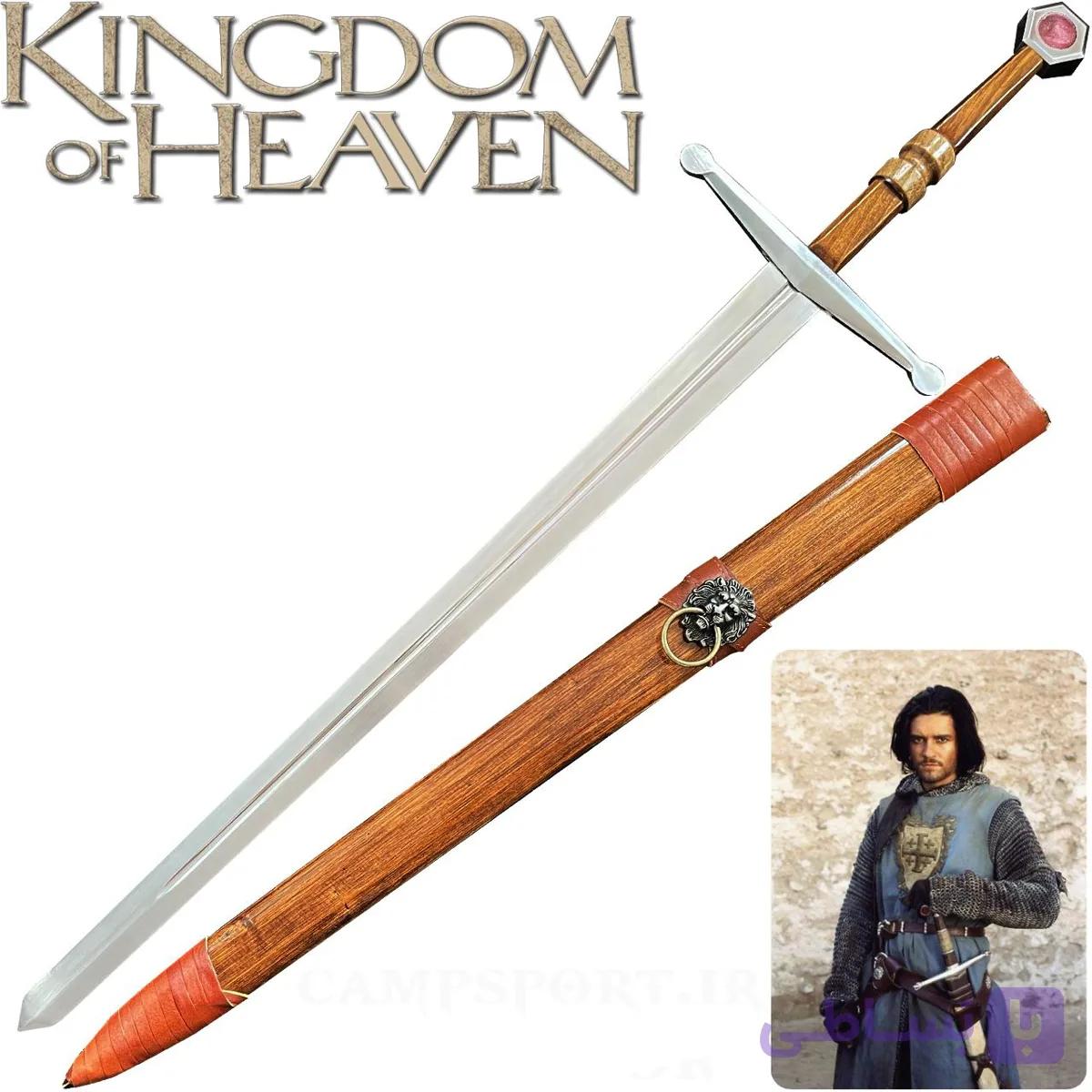 شمشیر صلیبی Balian-of-iblin-sword KINGDOM OF HEAVEN — تصویر 1