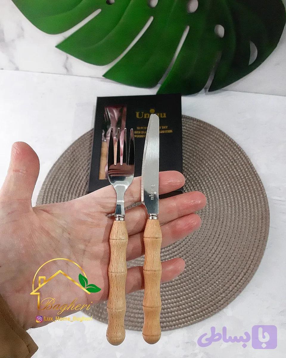 کاردچنگال دسته چوبی یونیک