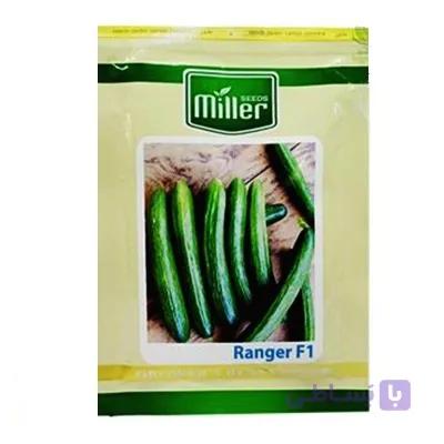 بذر خیار هیبرید رنجر مایلر سیدز
