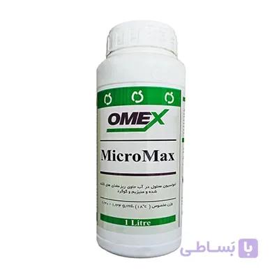 کود ریز مغذی میکرو مکس امکس