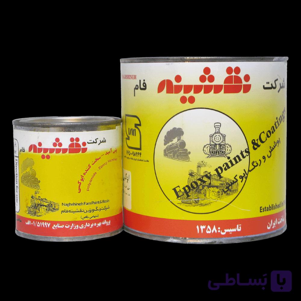 رنگ اپوکسی سفید پلی آمید نقشینه ۱ کیلویی — تصویر 1