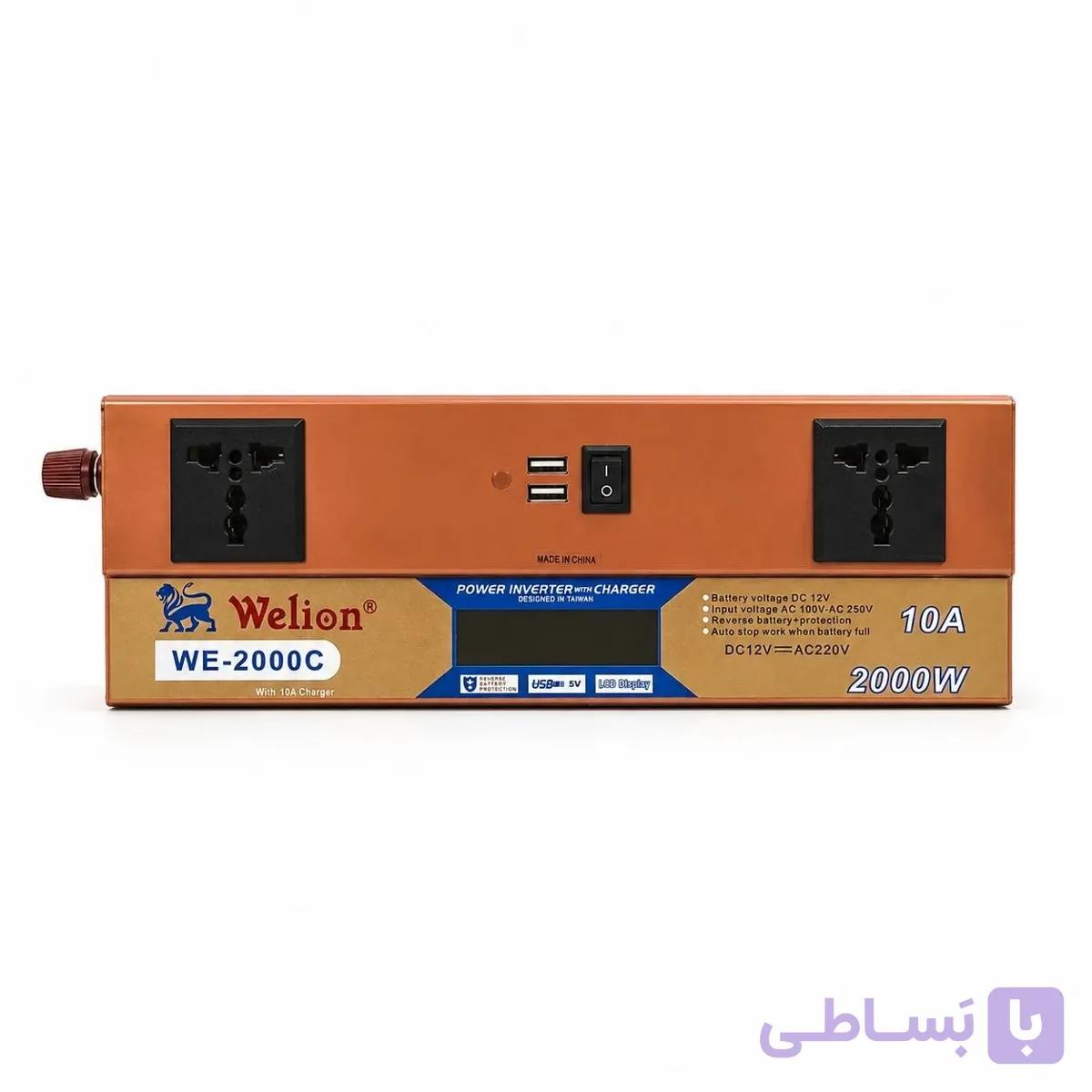 اینورتر Welion WE-2000C – 2000 وات — تصویر 1