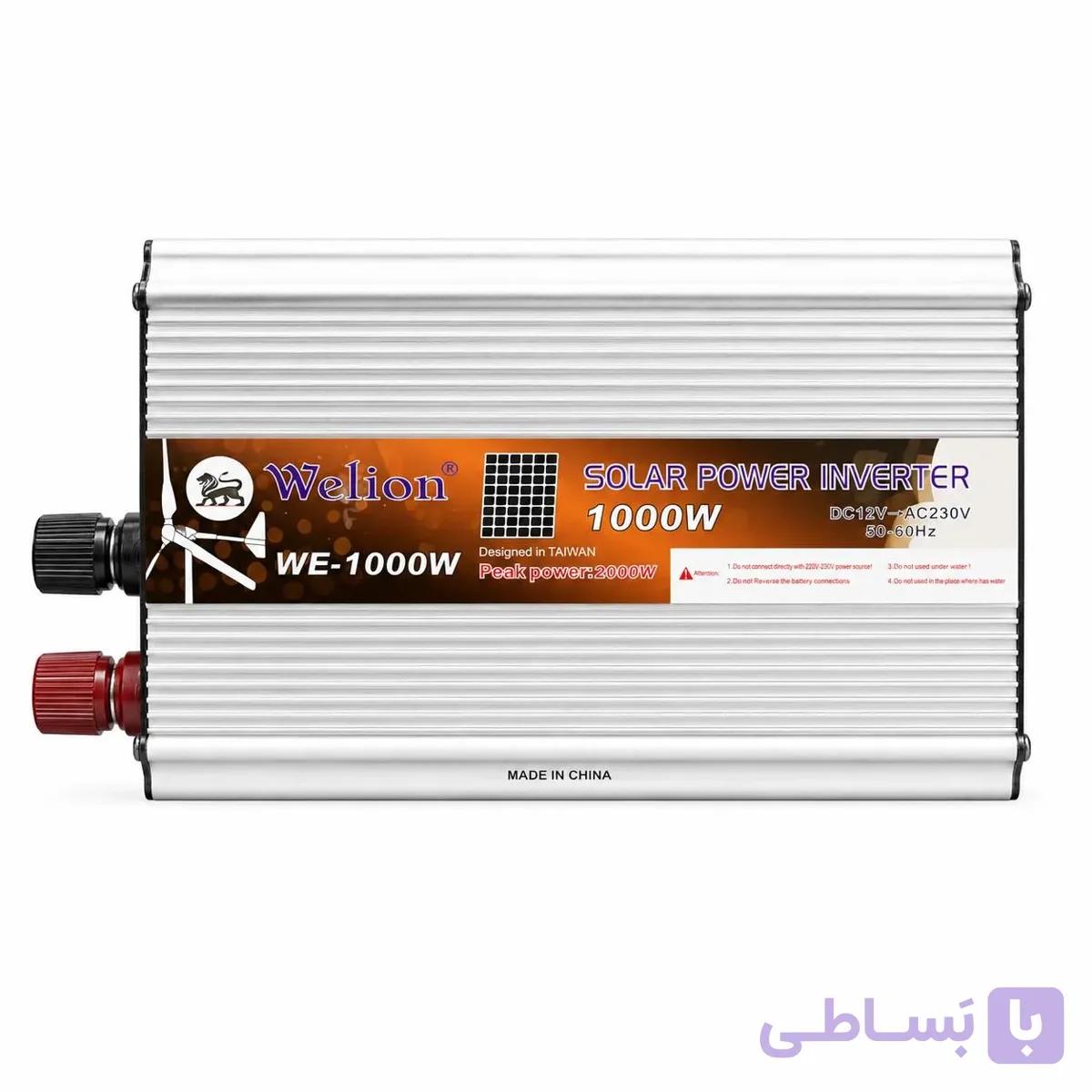 اینورتر خورشیدی ولین Welion مدل WE-1000W | تبدیل 12 ولت DC به 230 ولت AC — تصویر 1