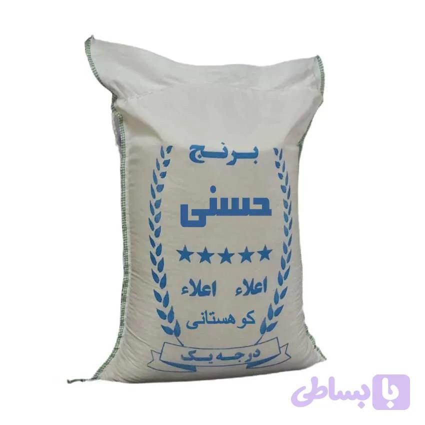 برنج حسنی اعلاء 20 کیلویی