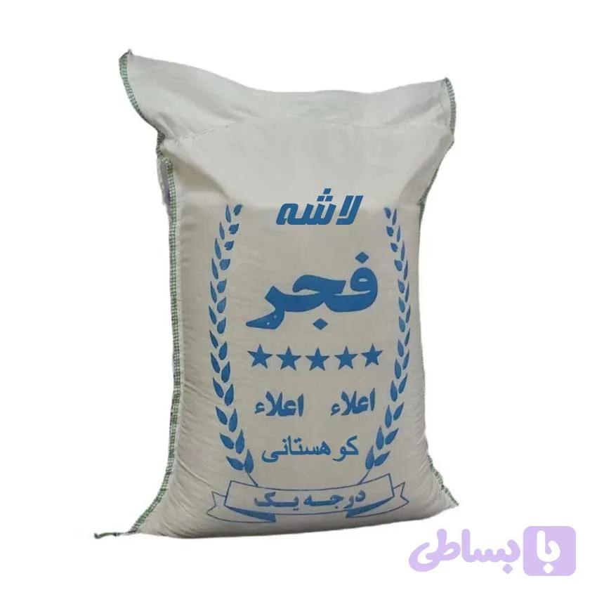 برنج فجر لاشه 20 کیلویی