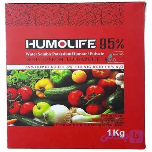هیومیک اسید هیومولایف 95%