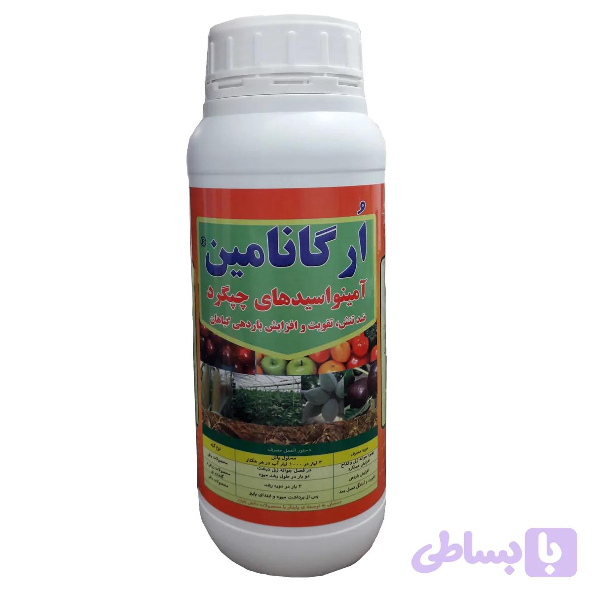 کود آمینو اسید ارگانامین
