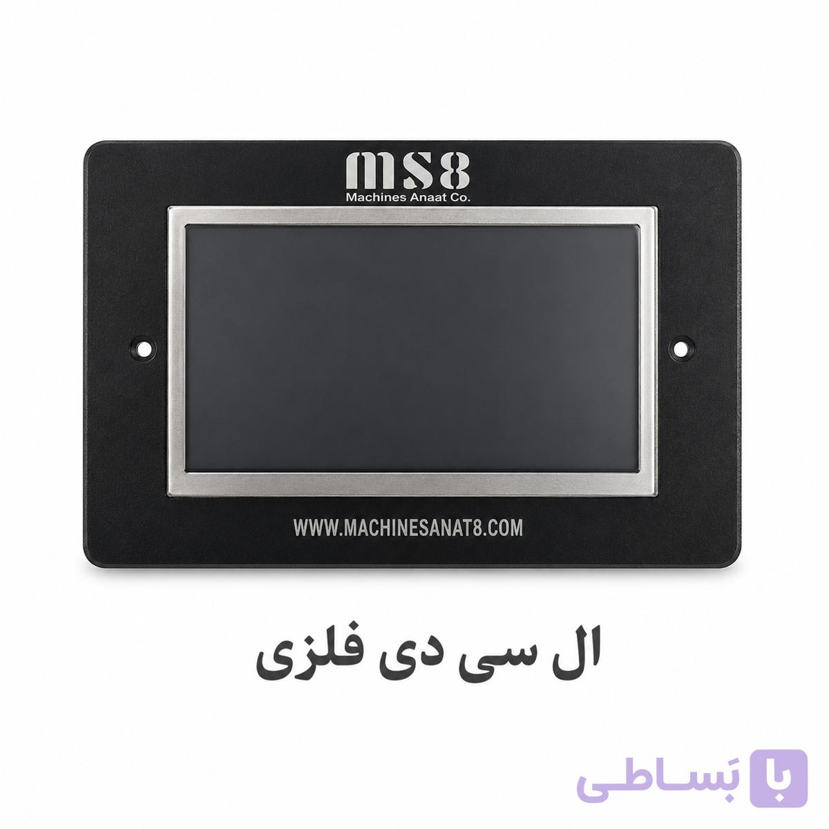 مانیتور 7اینچ فریم دار