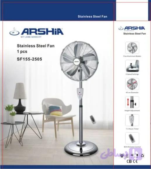 پنکه ارشیا استیل مدل SF155-2505