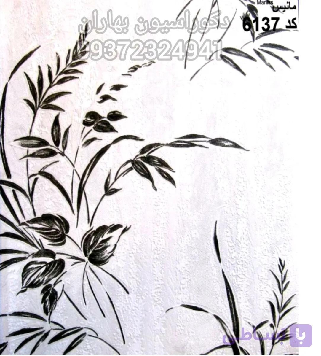 کاغذ دیواری ارزان زمینه سفید کد6137