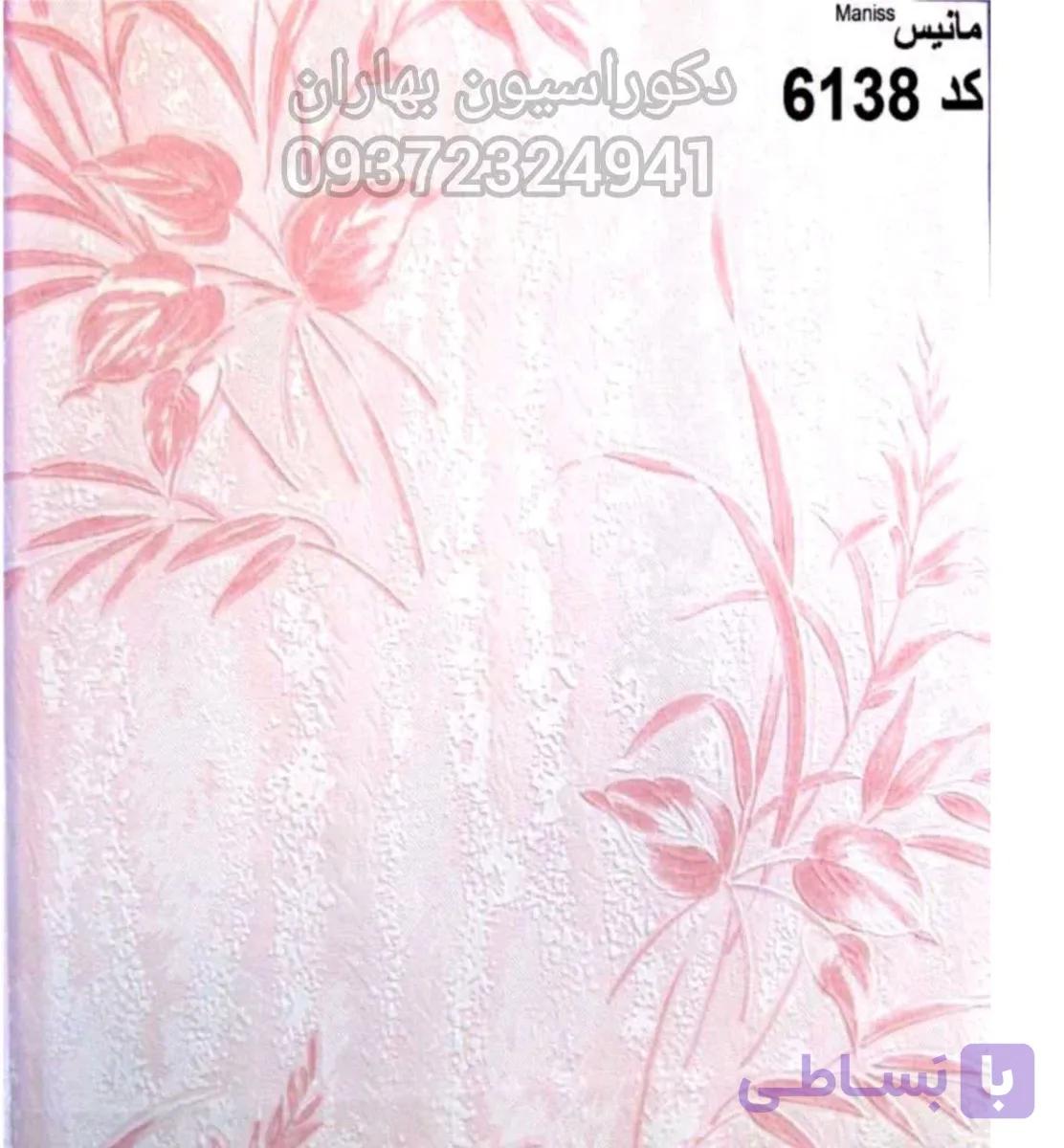 کاغذ دیواری ارزان کد 6138زمینه رنگی گلدار