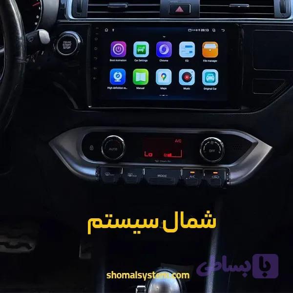 مانیتور کیا ریو ۲۰۱۵ — تصویر 1