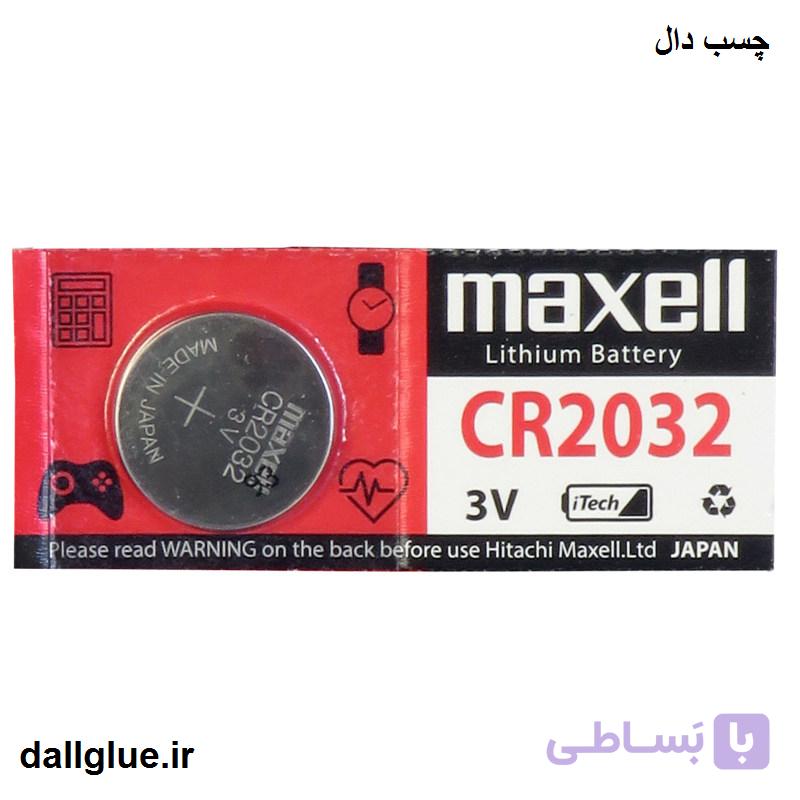 باتری سکه ای مکسل(MAXELL)-2032 — تصویر 1