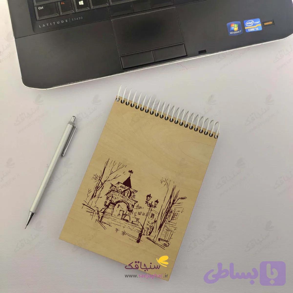 دفترچه یاداشت طرح 4 — تصویر 1