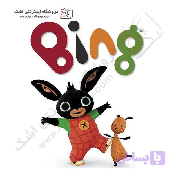 پک تم تولد بینگ Bing