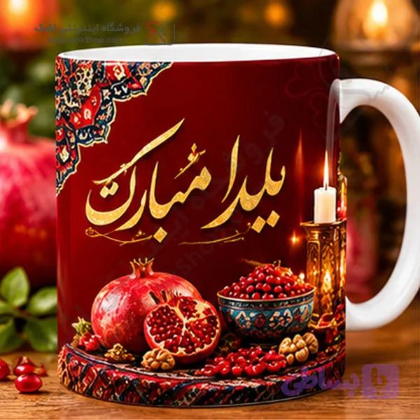 ماگ طرح انار قرمز یلدا