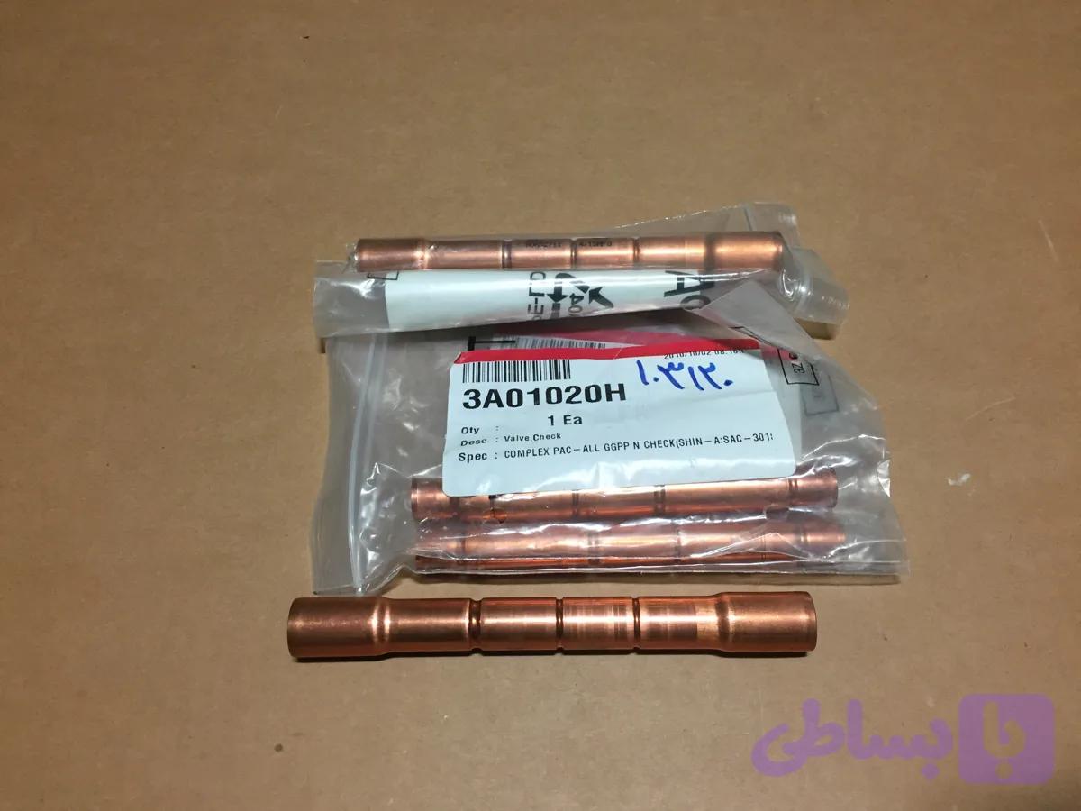 شیر یک طرفه کولر گازی 3A01020H