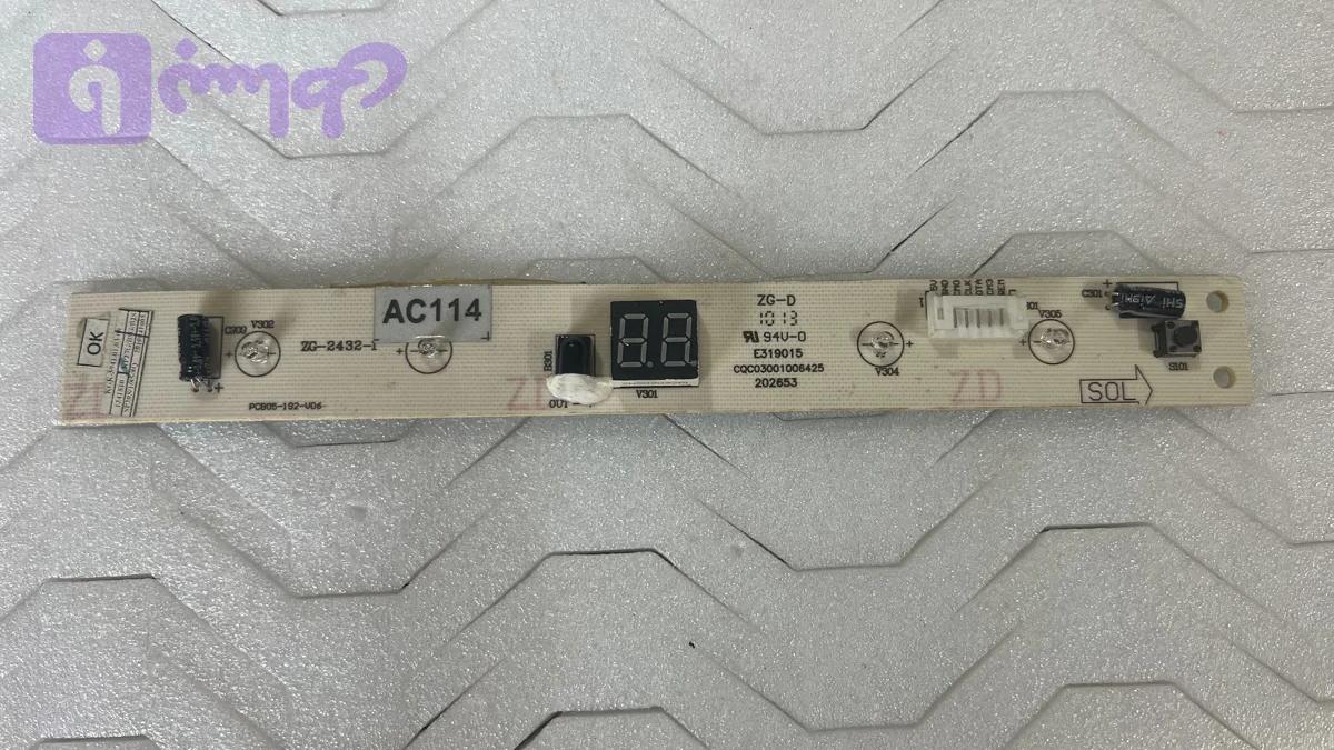 برد کولرگازی میتسوبیشی AC114