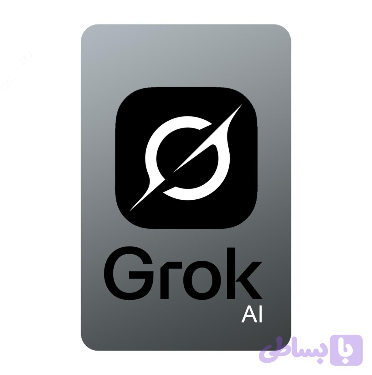 اکانت Grok | گراک پریمیوم