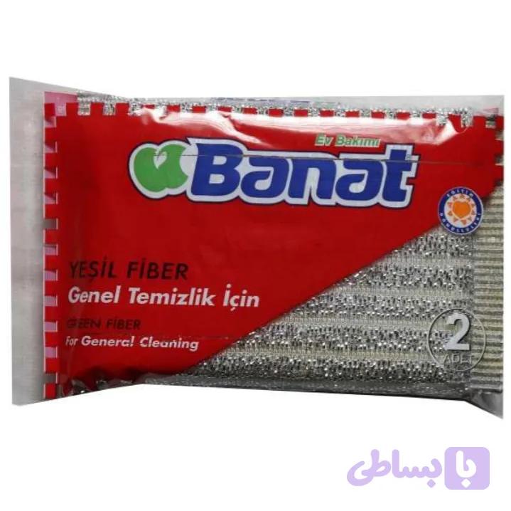 اسکاچ حصیری