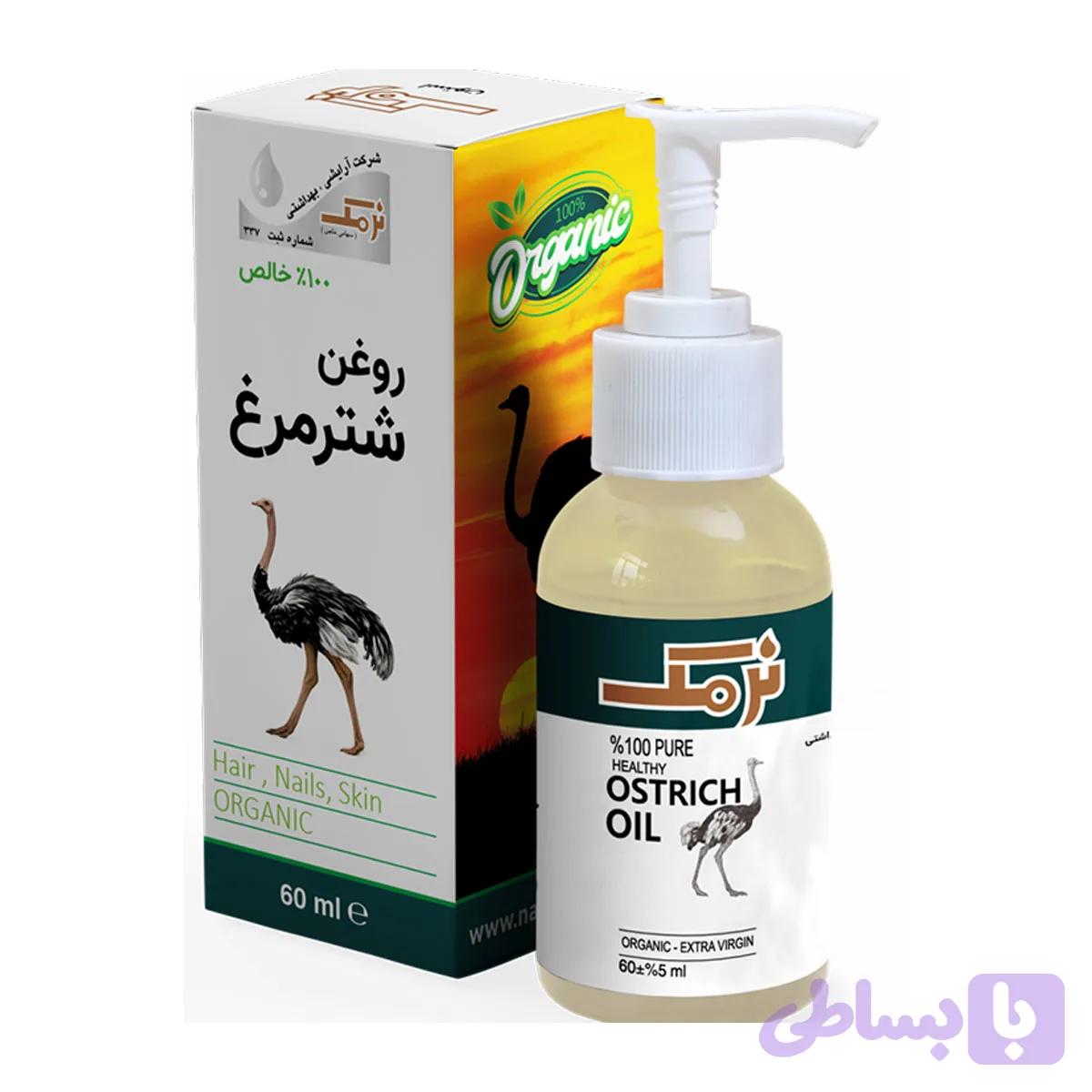 روغن شترمرغ پمپی 60 میلی لیتر نرمك